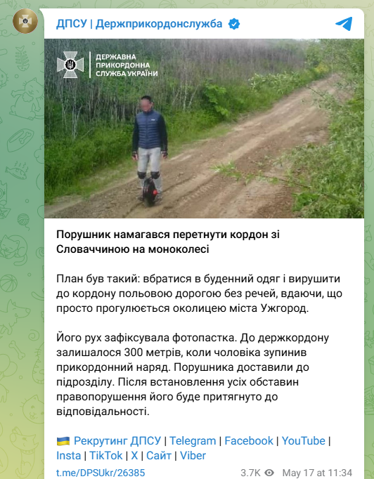 скрін