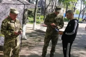 ТЦК