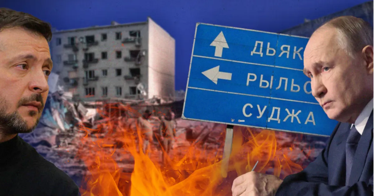 перемирие
