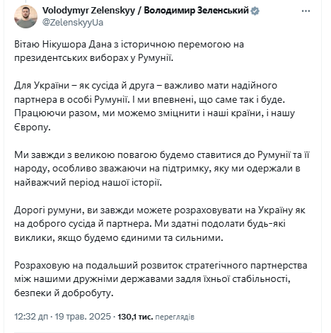скрін