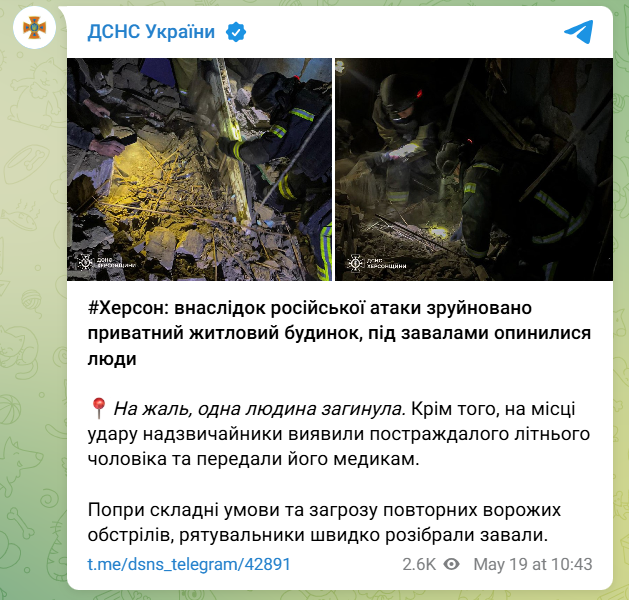 скрін
