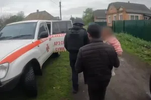 Діти - Дети