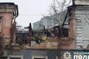 Атака