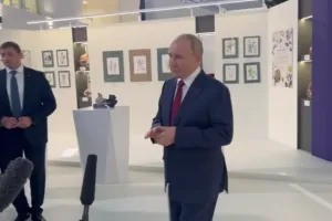 Путин