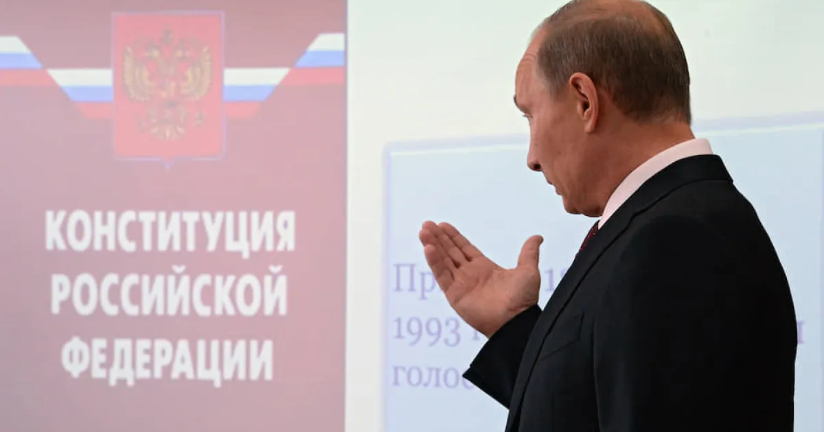 Путин, конституция РФ