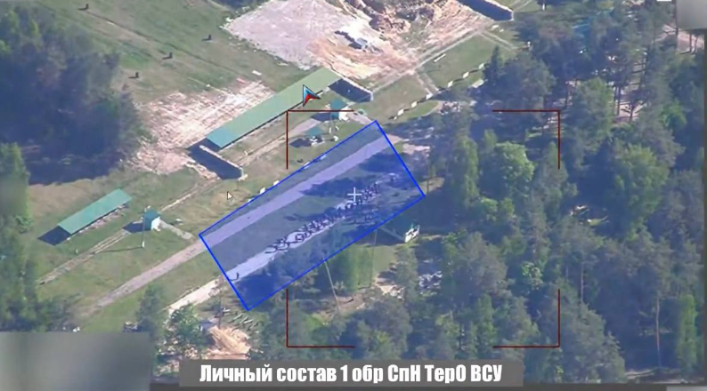 Шостка