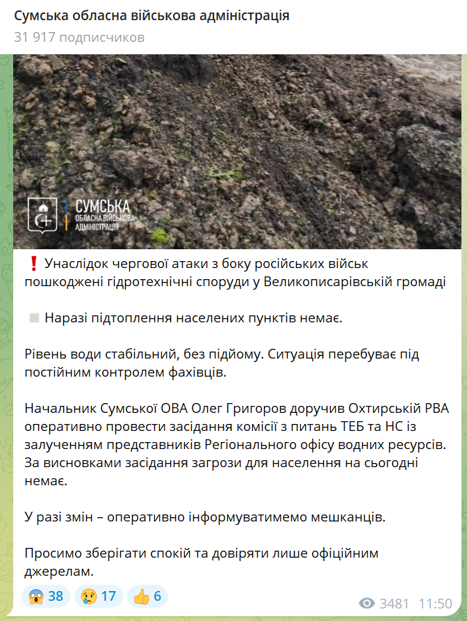скрін