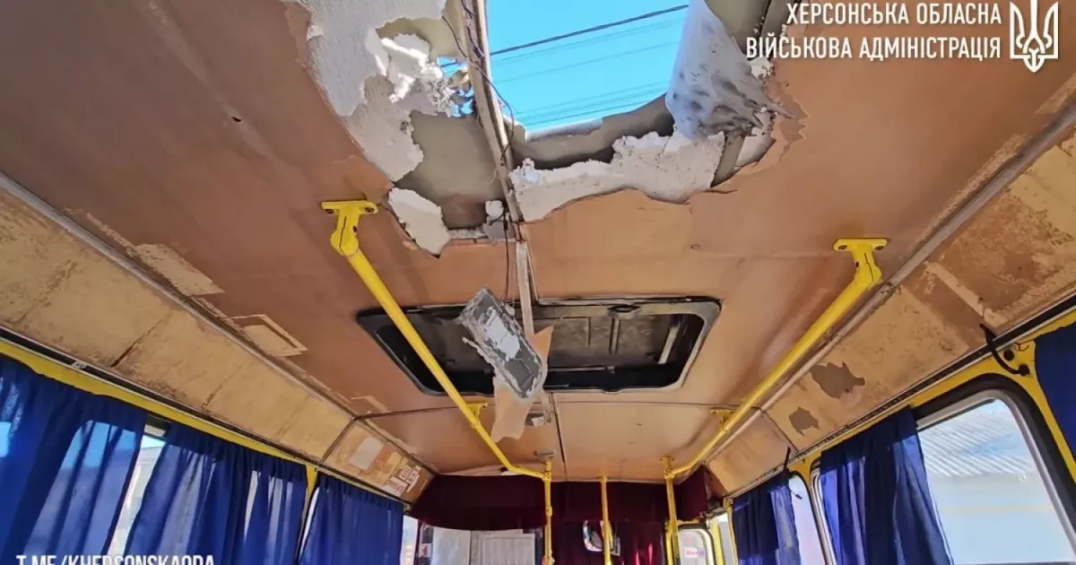 Атака на автобус