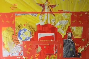 СССР