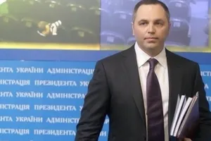 Портнов