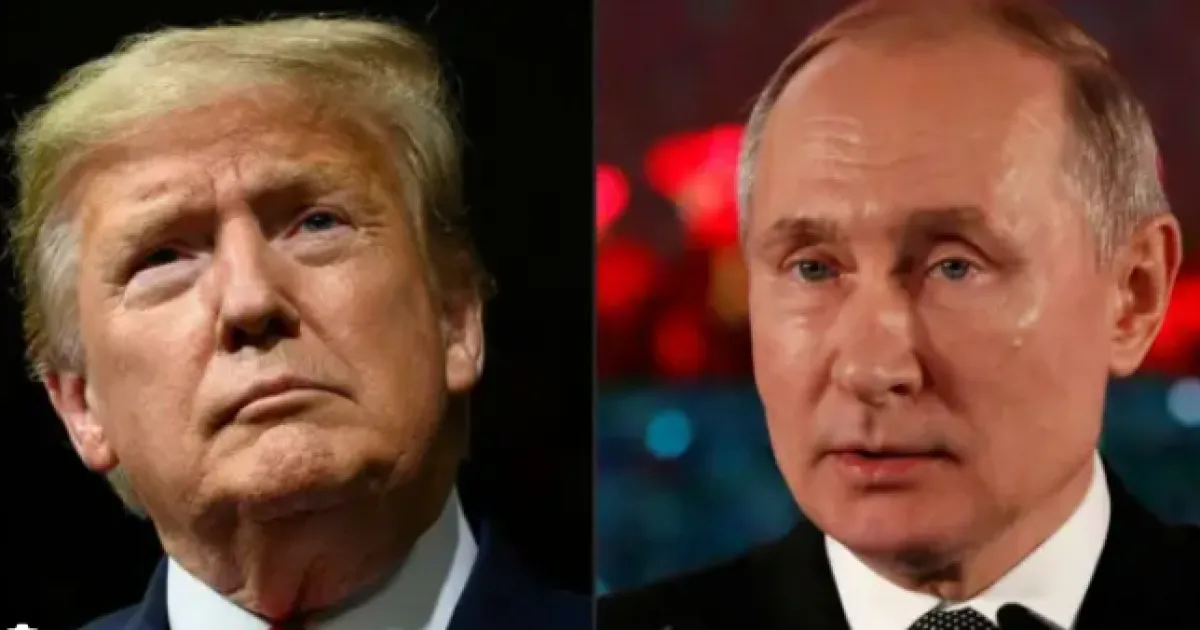 Трамп и Путин