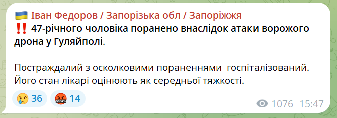 скрін