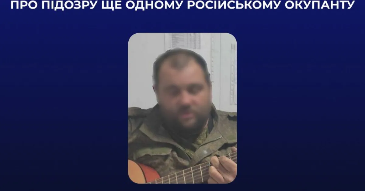 okupant
