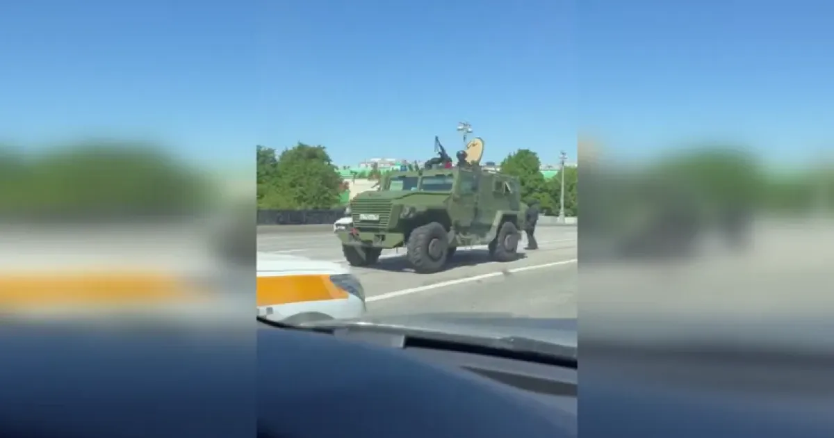 ПВО Москва
