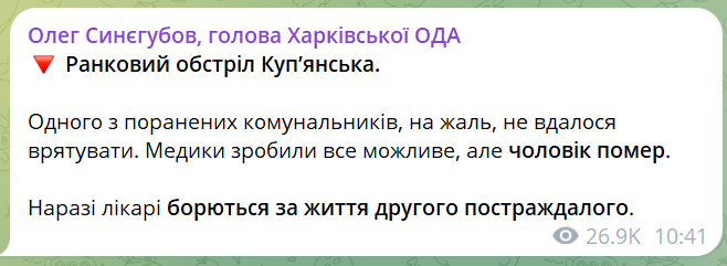 скрін