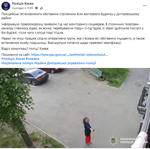 скрін