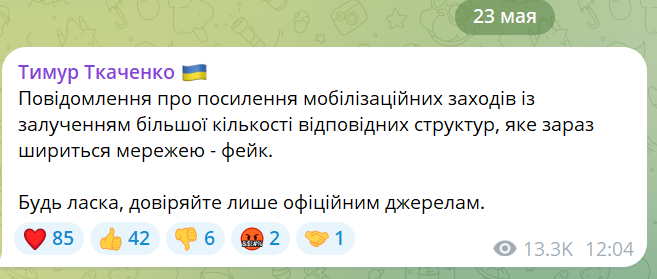 скрін