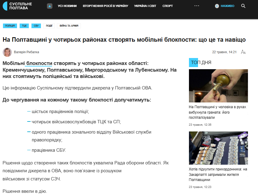 скрін