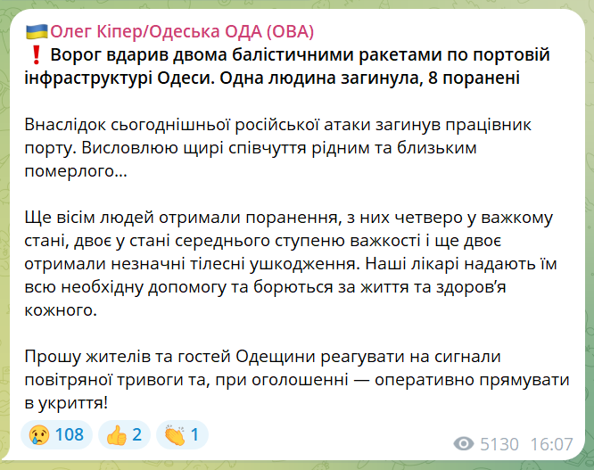 скрін