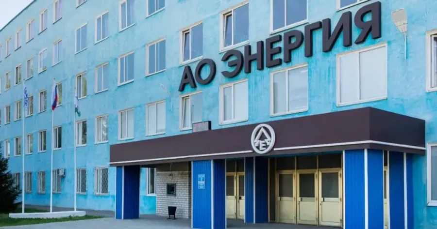 zavod