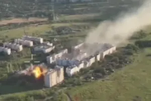 Атака