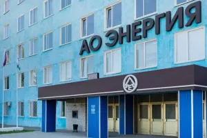zavod
