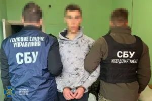 SBU