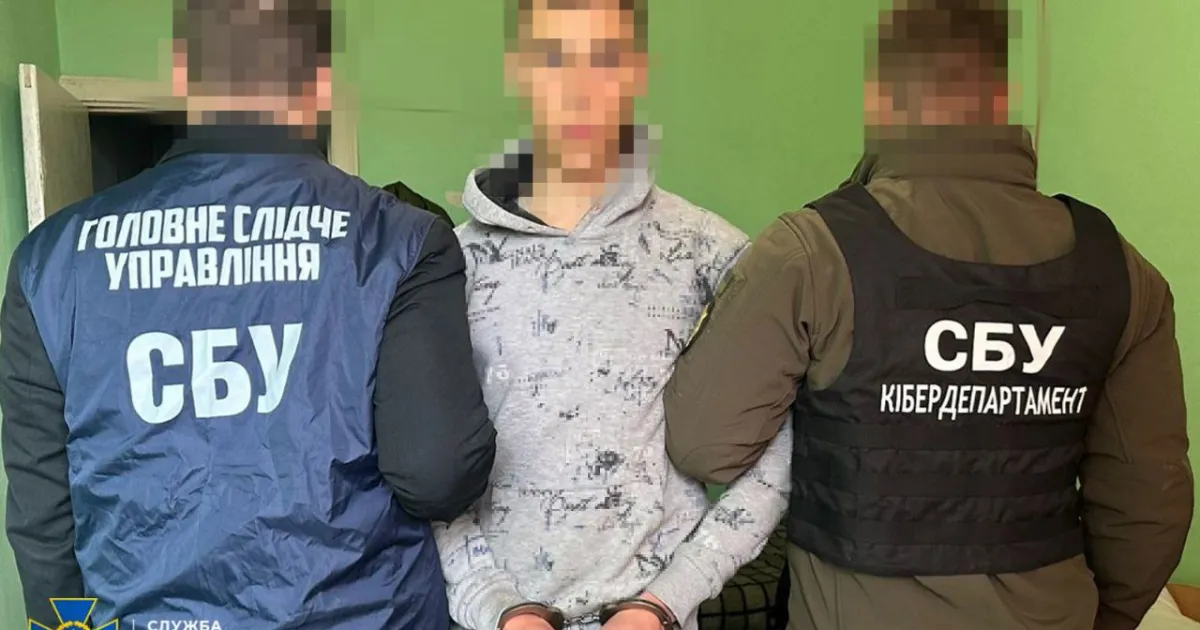 SBU