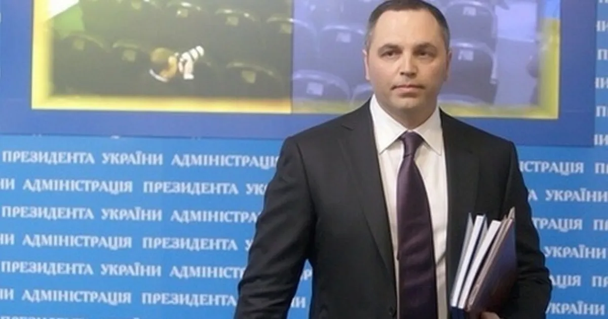Портнов