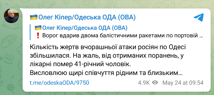 скрін