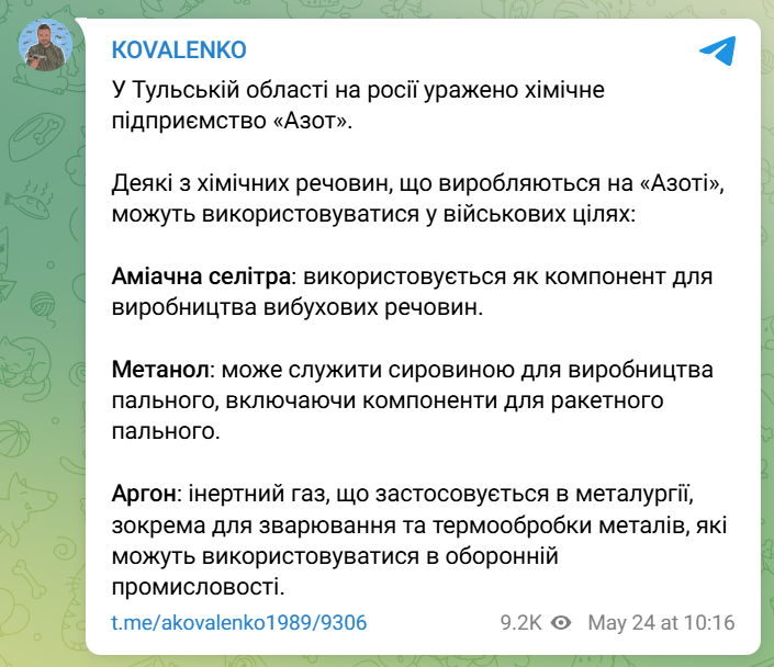 скрін