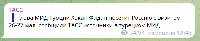 скрін