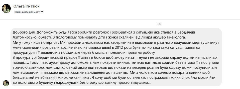 скрін