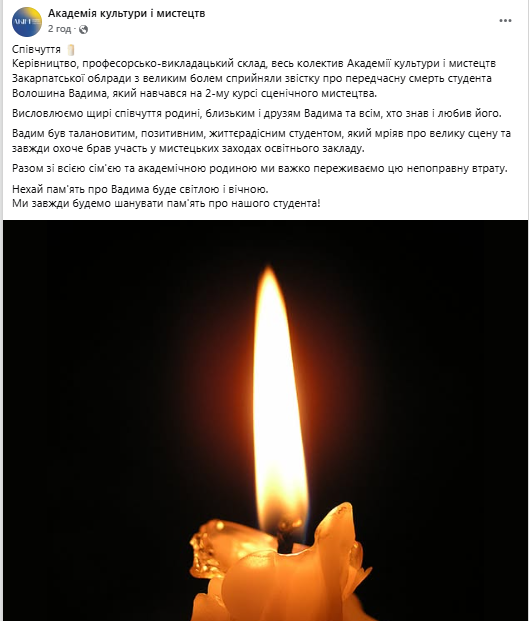 скрин