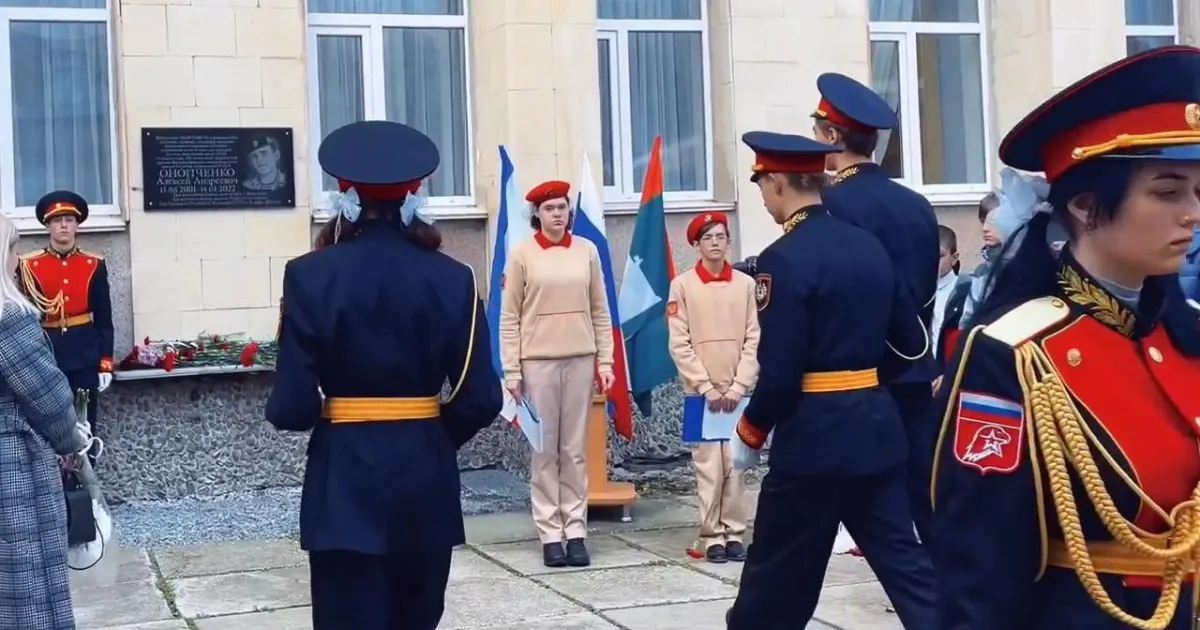 militaryzatsiya ditey