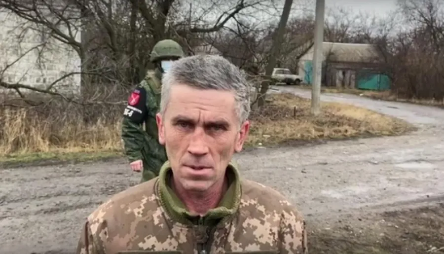 предатель