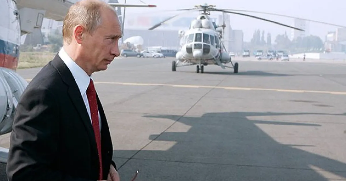 Путин
