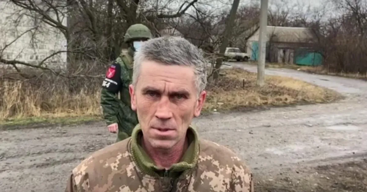 предатель