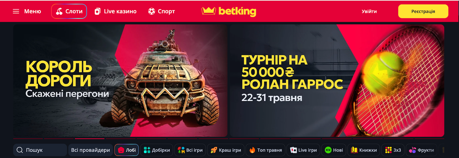 Betking