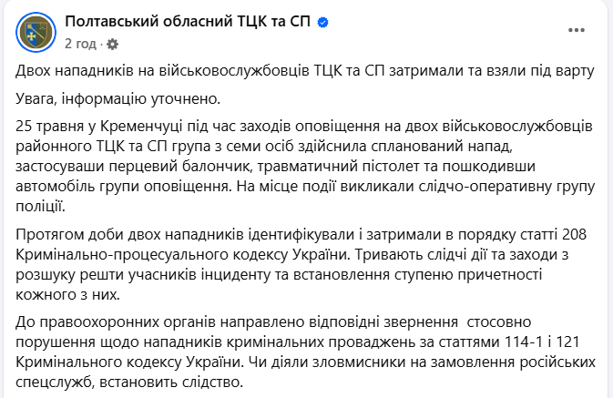скрін
