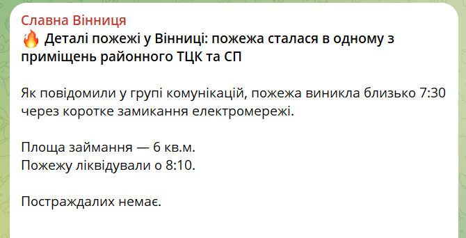 скрін