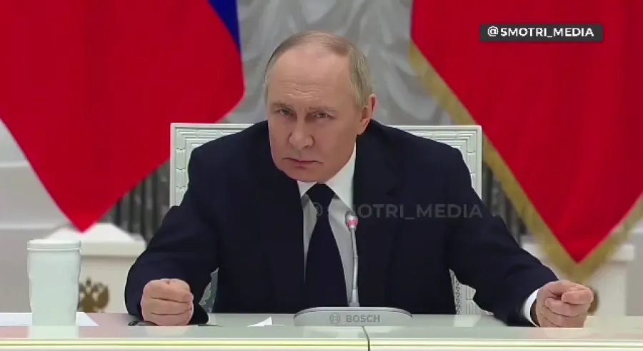 Путин