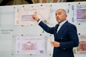 NBU