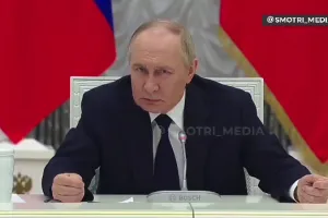 Путин