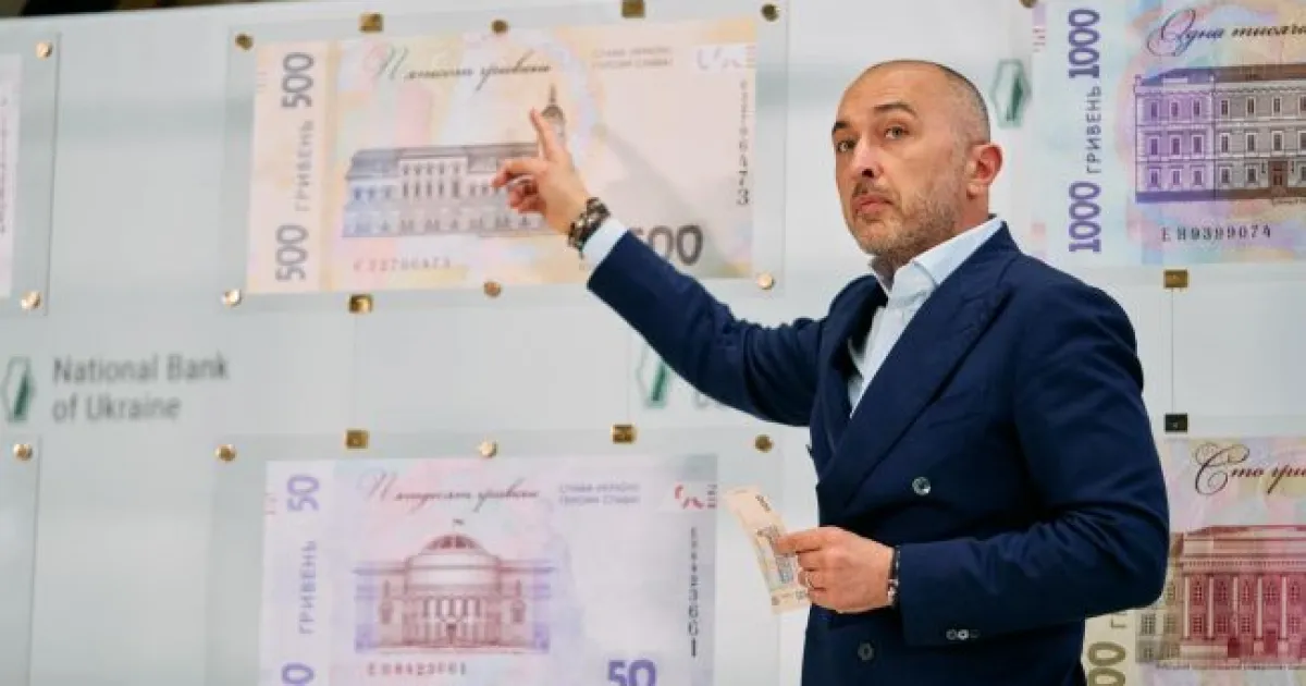 NBU