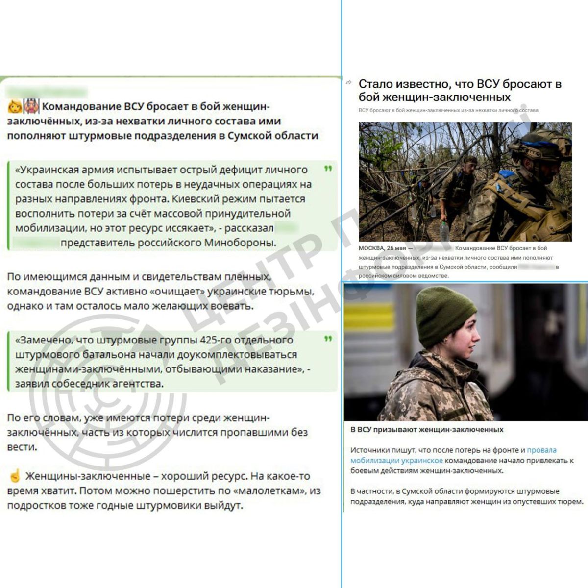 скрін