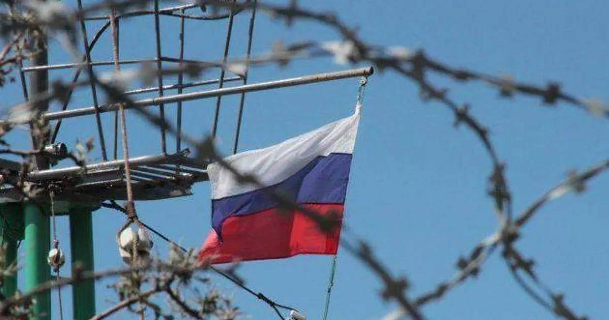 Россия