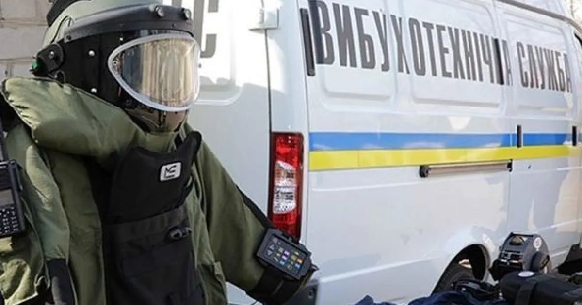 полиция