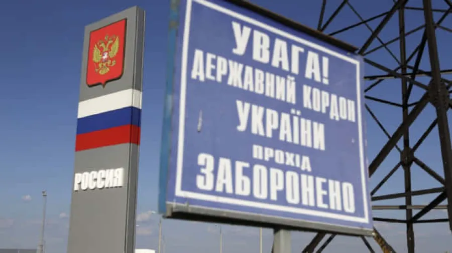 кордон між Україною та Росією / граница между Россией и Украиной