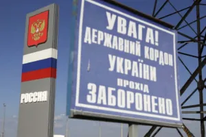 кордон між Україною та Росією / граница между Россией и Украиной